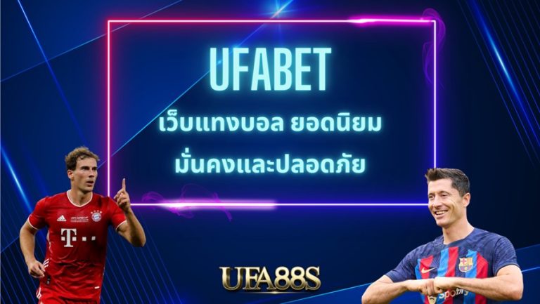 ufa100