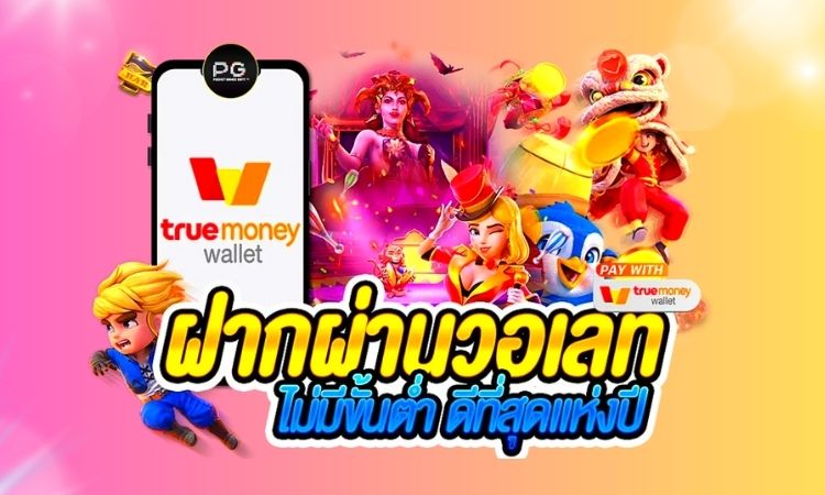 เว็บสล็อตทดลอง