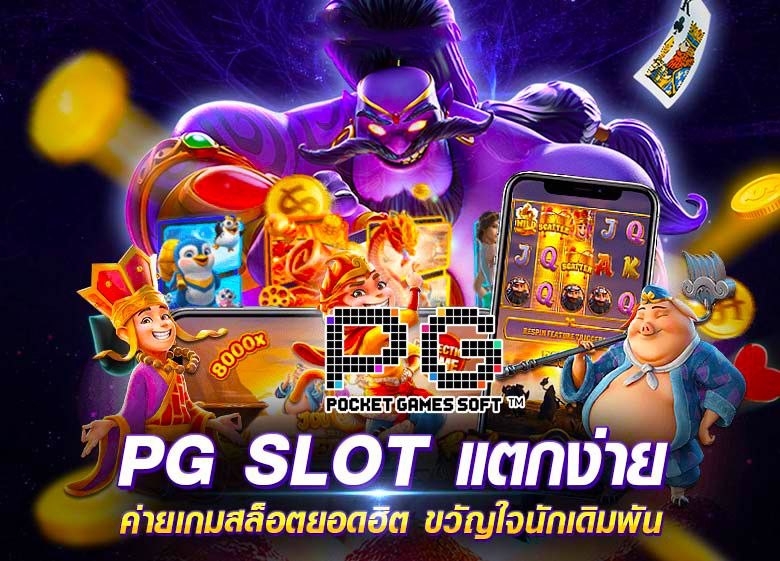 สล็อตเว็บตรง100