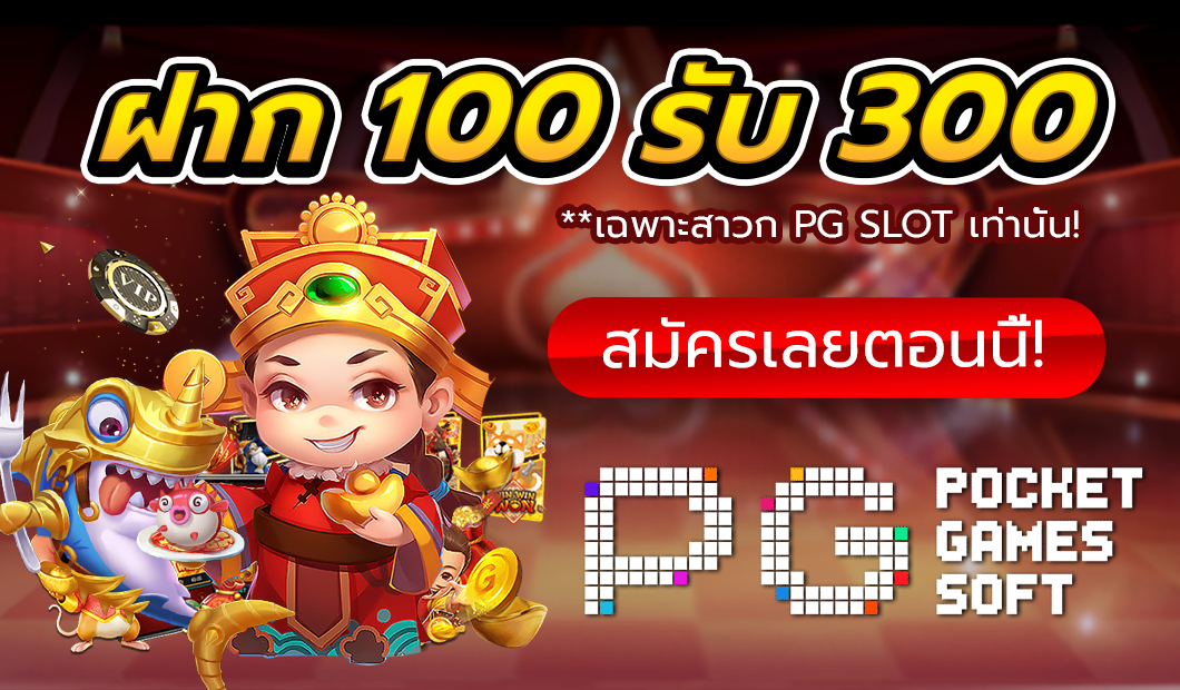 สล็อตฟรี