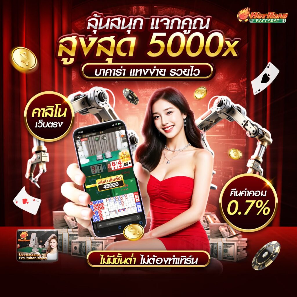 casino 285