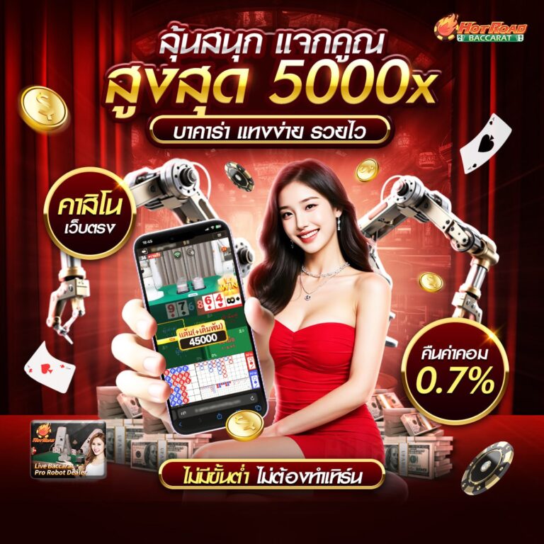 casino 285